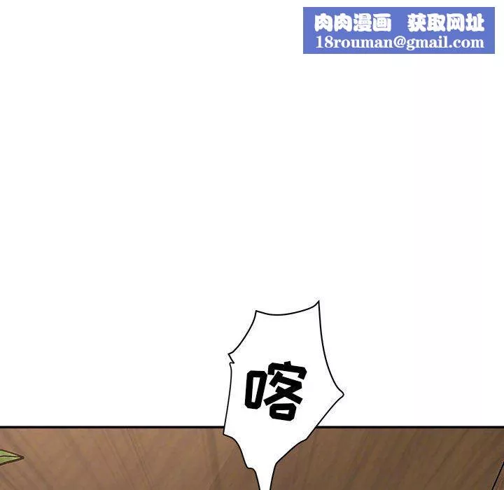 我老公是双胞胎-第31话 - 图片 76