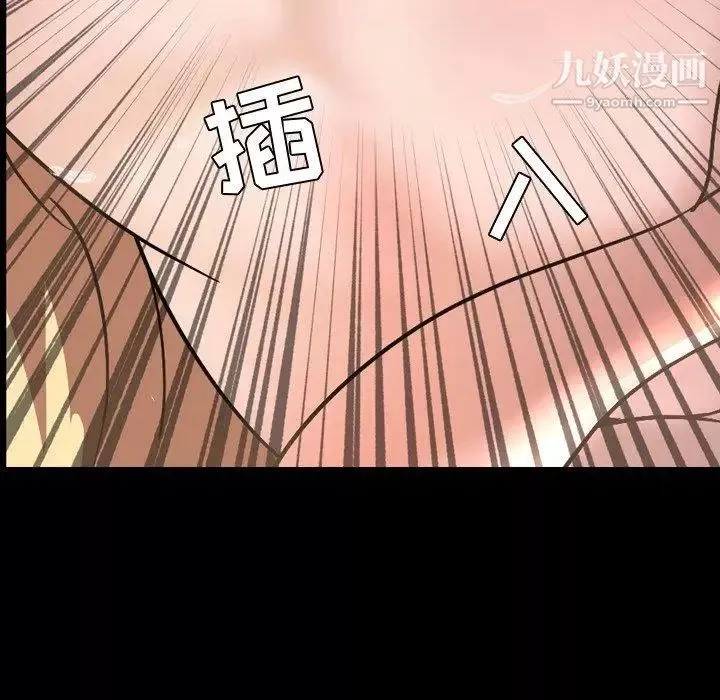 今天有空吗？-第43话 - 图片 28