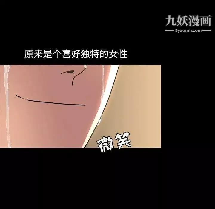 今天有空吗？-第43话 - 图片 31