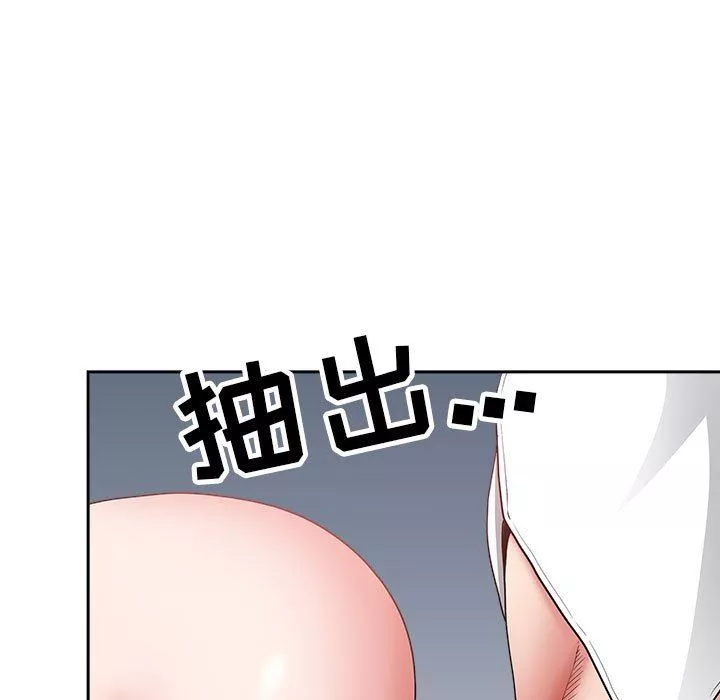 我老公是雙胞胎第31話