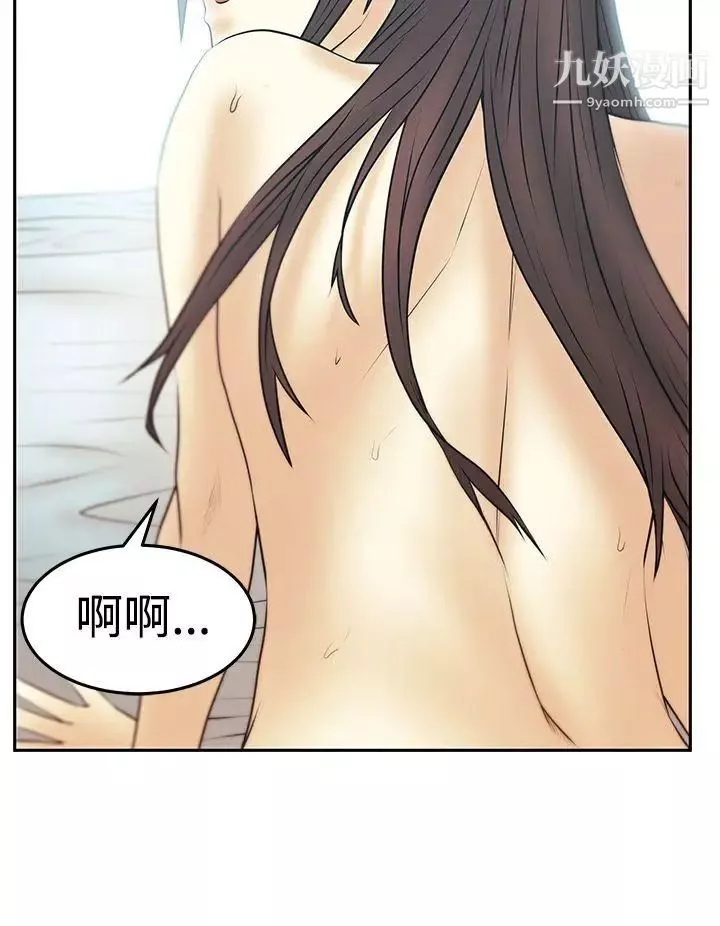 扑通扑通!MYOFFICELADYS-第3季-第27话 - 图片 11