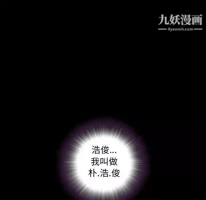 今天有空嗎？第43话