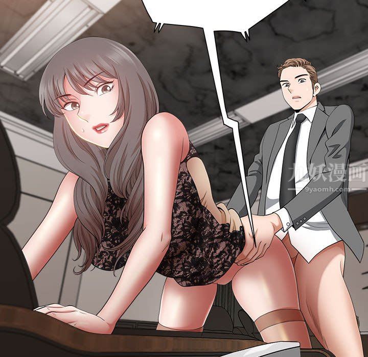 我老公是双胞胎第31话