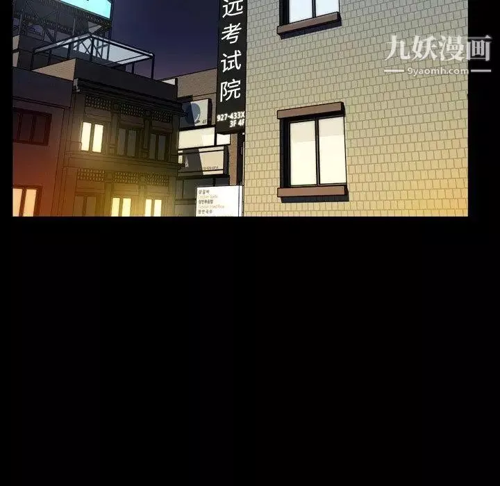 今天有空吗？-第43话 - 图片 41