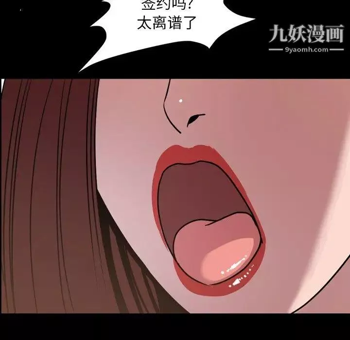 今天有空嗎？第43话