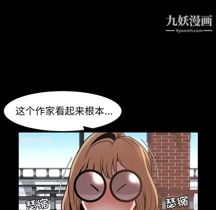 今天有空嗎？第43话