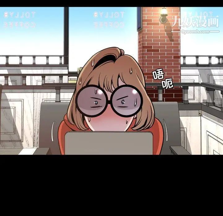 今天有空嗎？第43话