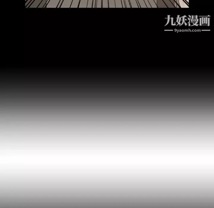 今天有空吗？-第43话 - 图片 55