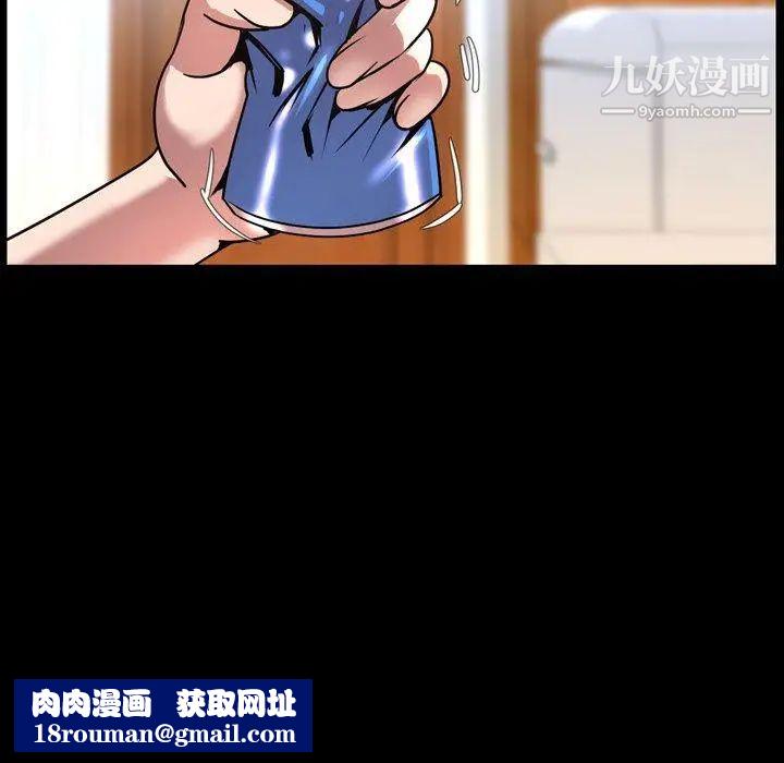 今天有空吗?第43话