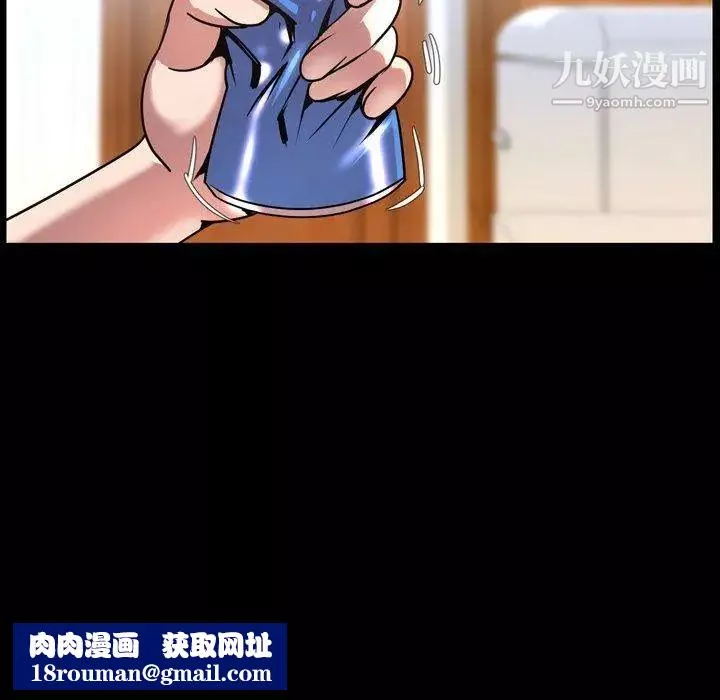 今天有空吗？-第43话 - 图片 57