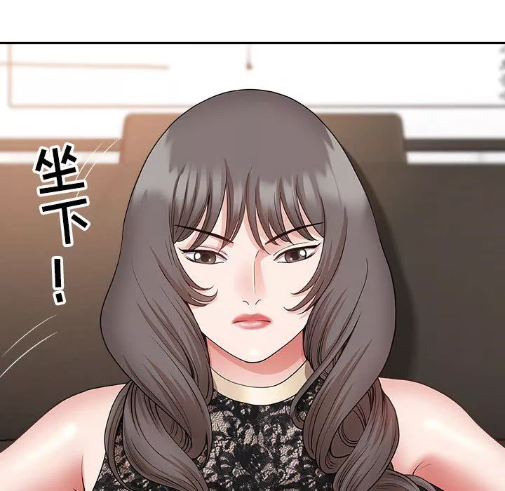 我老公是双胞胎-第31话 - 图片 134