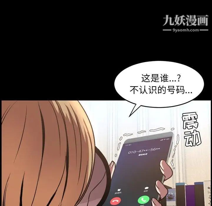 今天有空吗？第43话