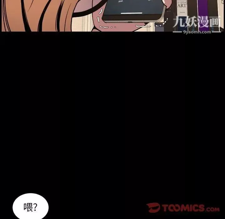 今天有空嗎？第43话