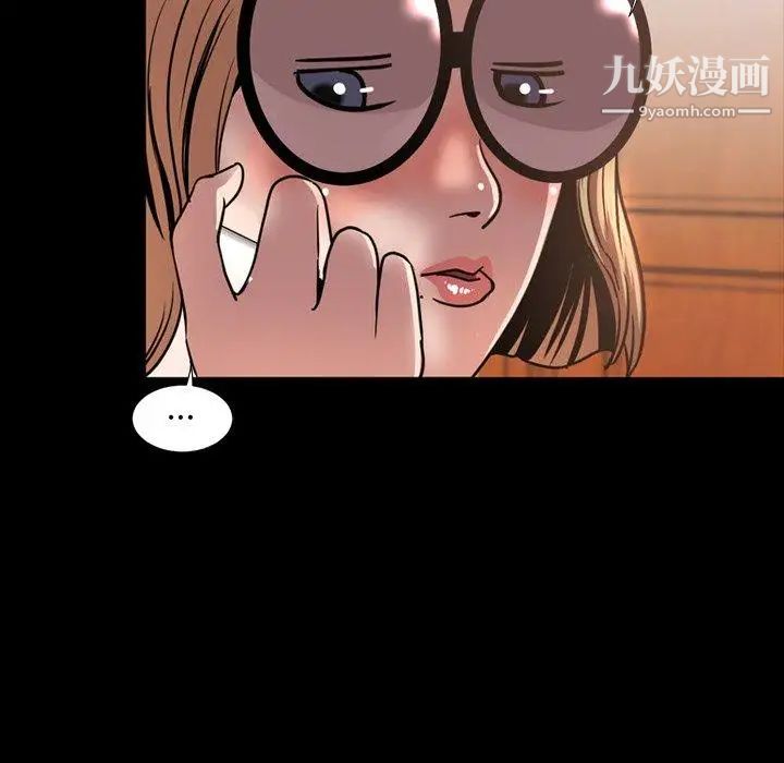 今天有空嗎？第43话