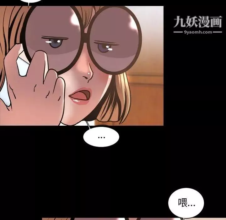 今天有空嗎？第43话