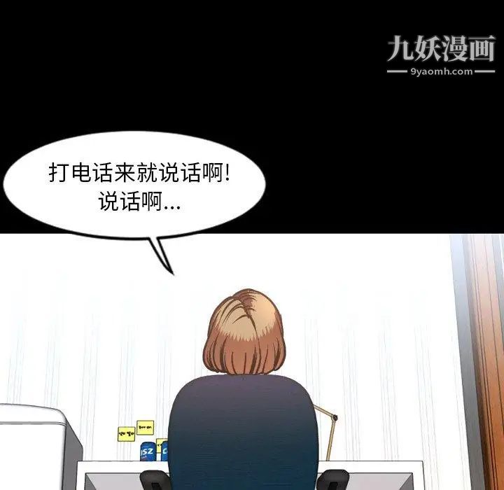 今天有空吗？第43话