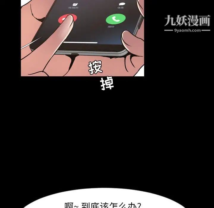 今天有空吗?第43话