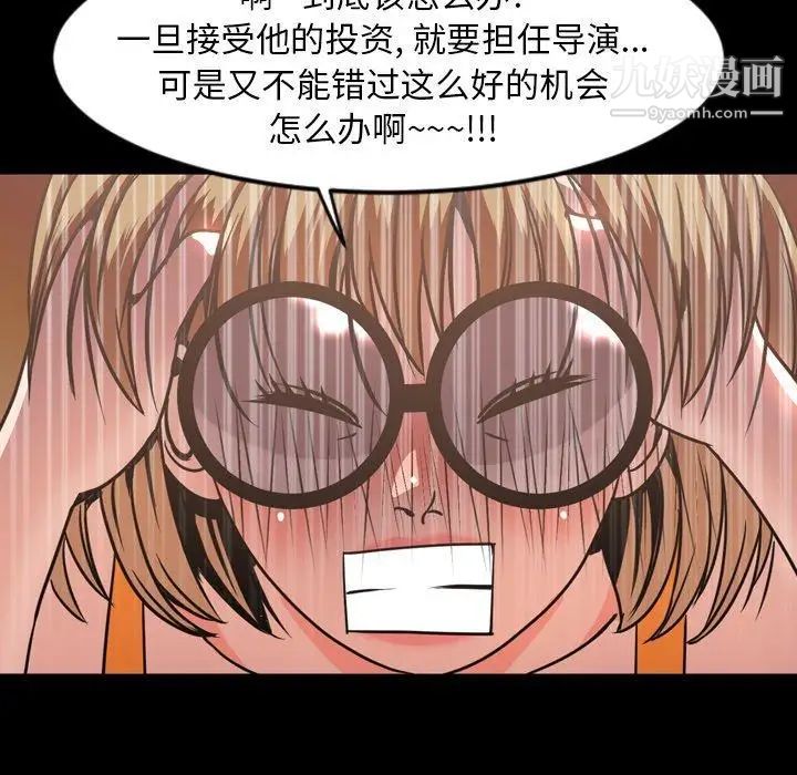 今天有空吗？第43话