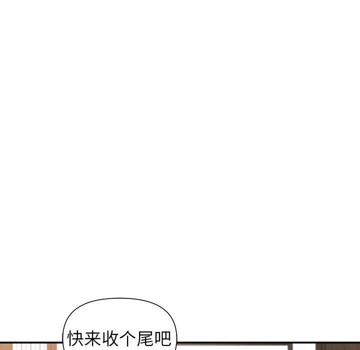 我老公是双胞胎第31话