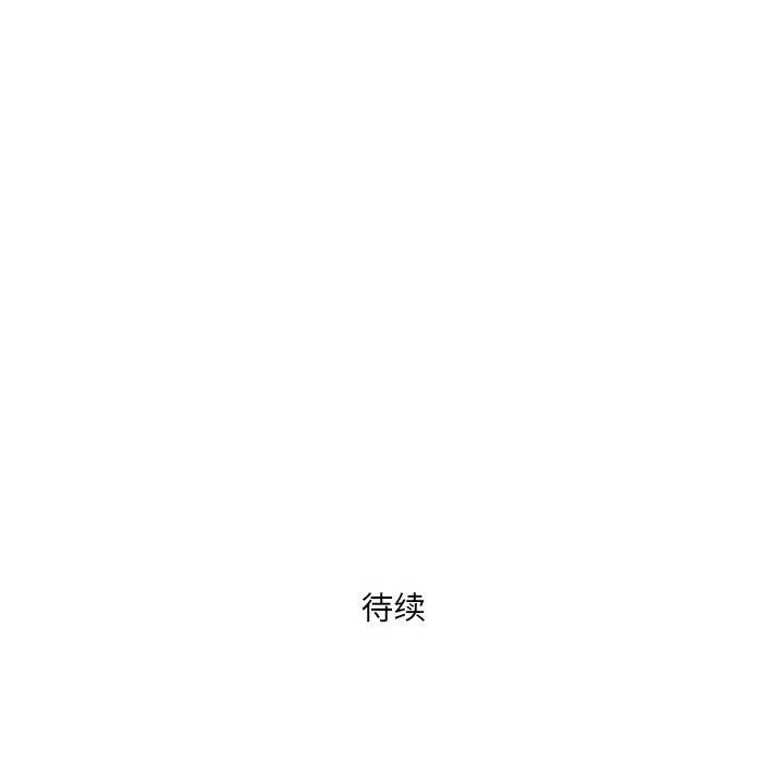 我老公是双胞胎第31话