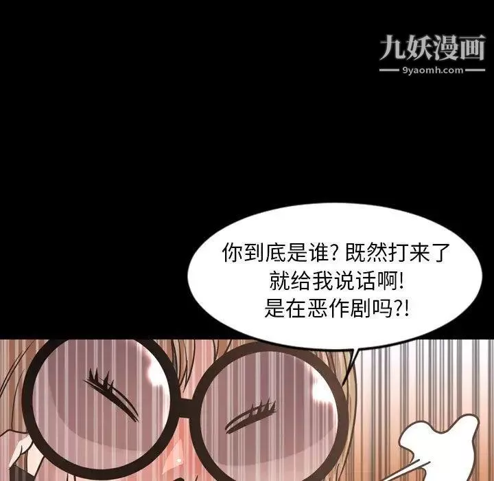 今天有空嗎？第43话
