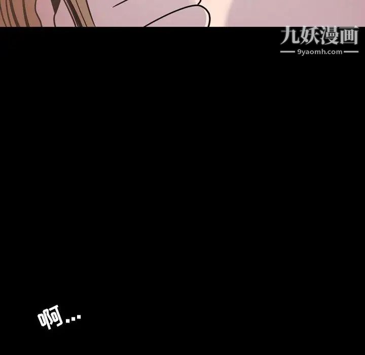 今天有空吗?第43话