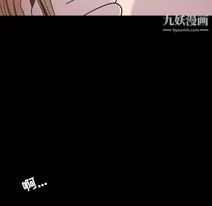 今天有空吗？-第43话 - 图片 75