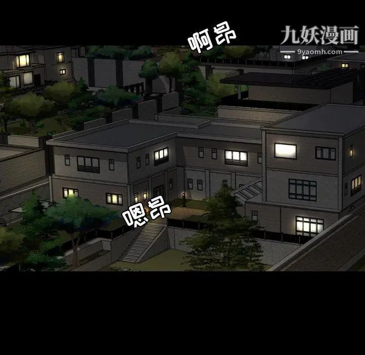 今天有空吗？第43话