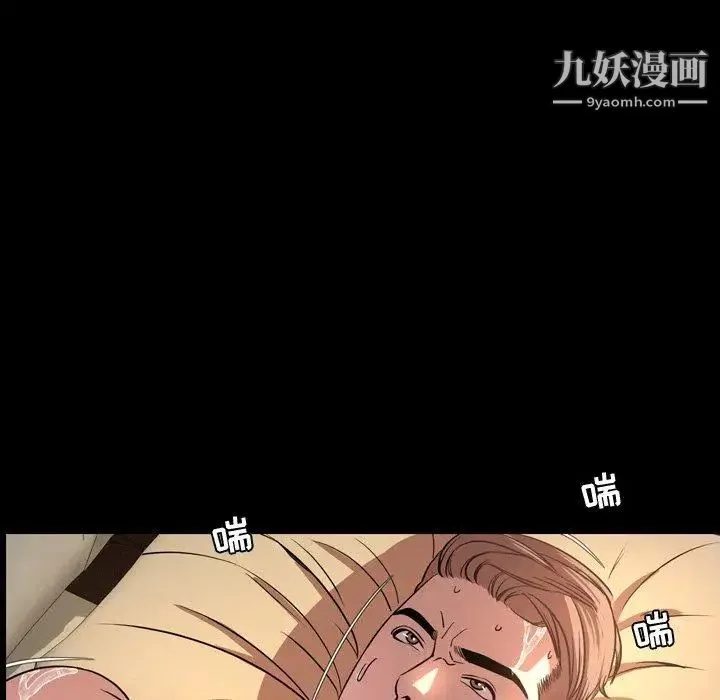 今天有空吗？-第43话 - 图片 83