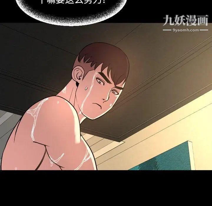 今天有空吗?第43话