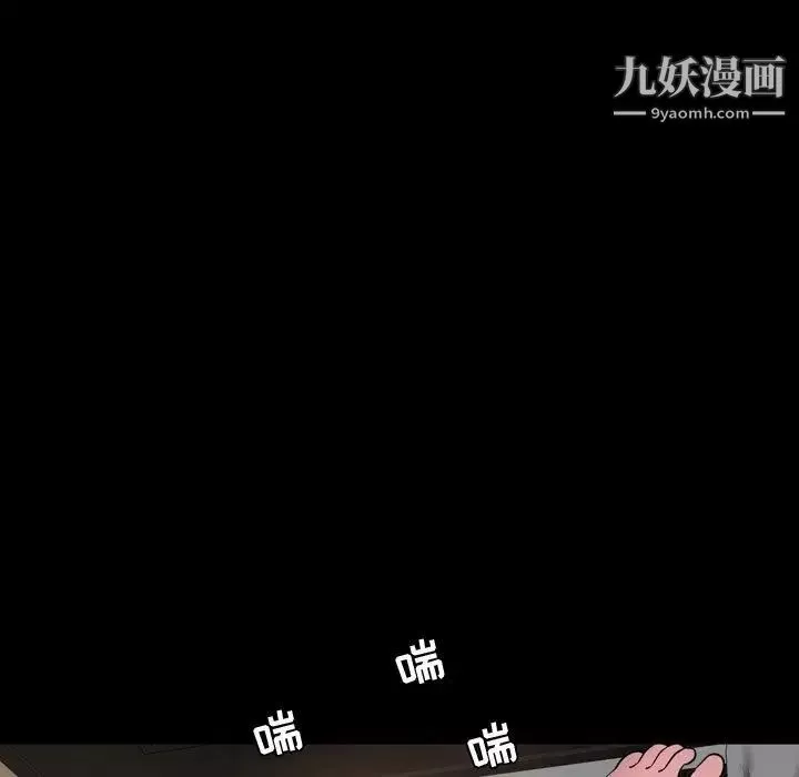 今天有空嗎？第43话