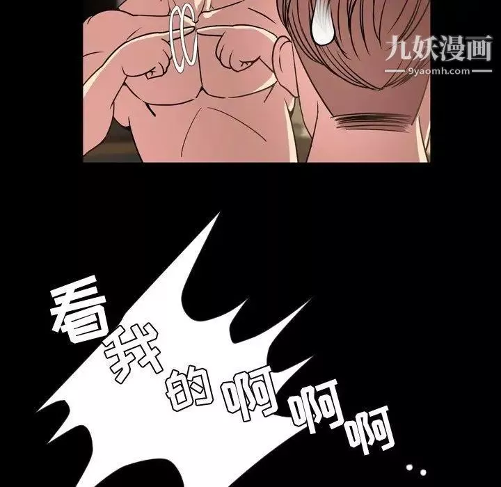 今天有空嗎？第43话