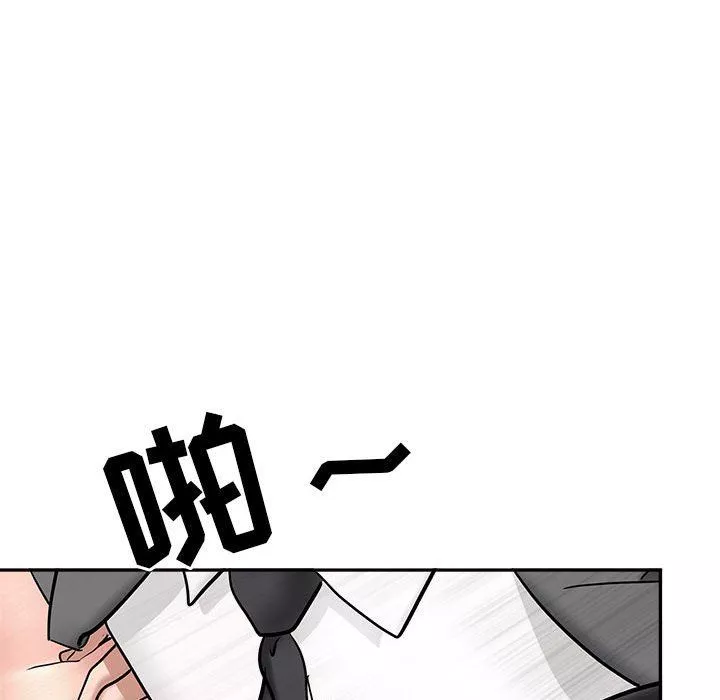我老公是雙胞胎第32話