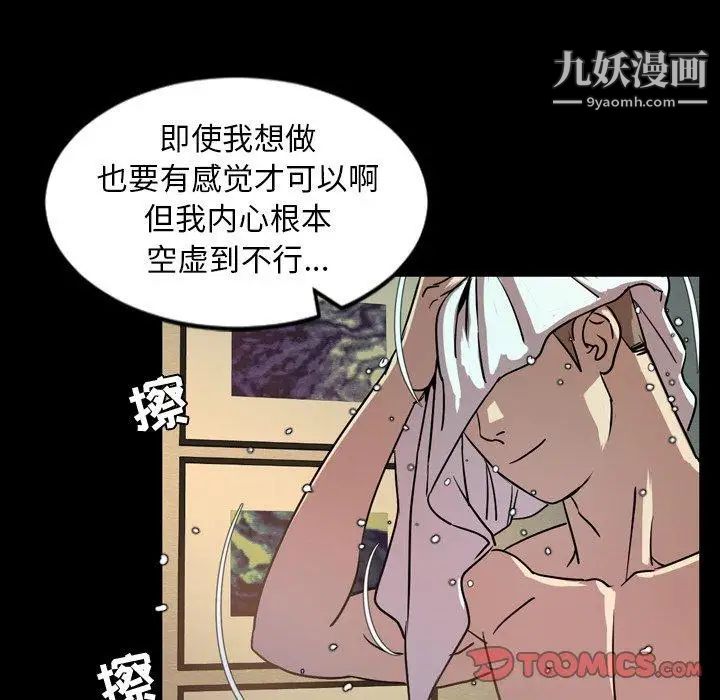 今天有空吗？第43话