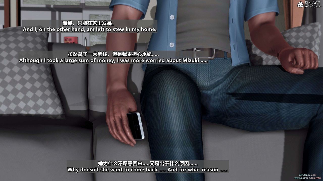 [3D]美脚格斗娘人妻水纪第22话-最终话