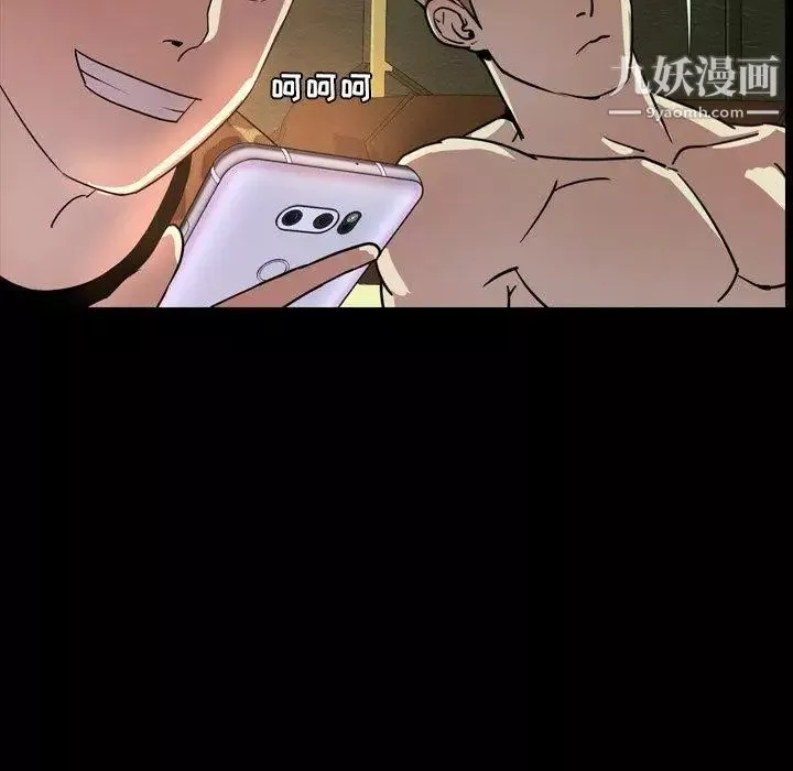 今天有空嗎？第43话