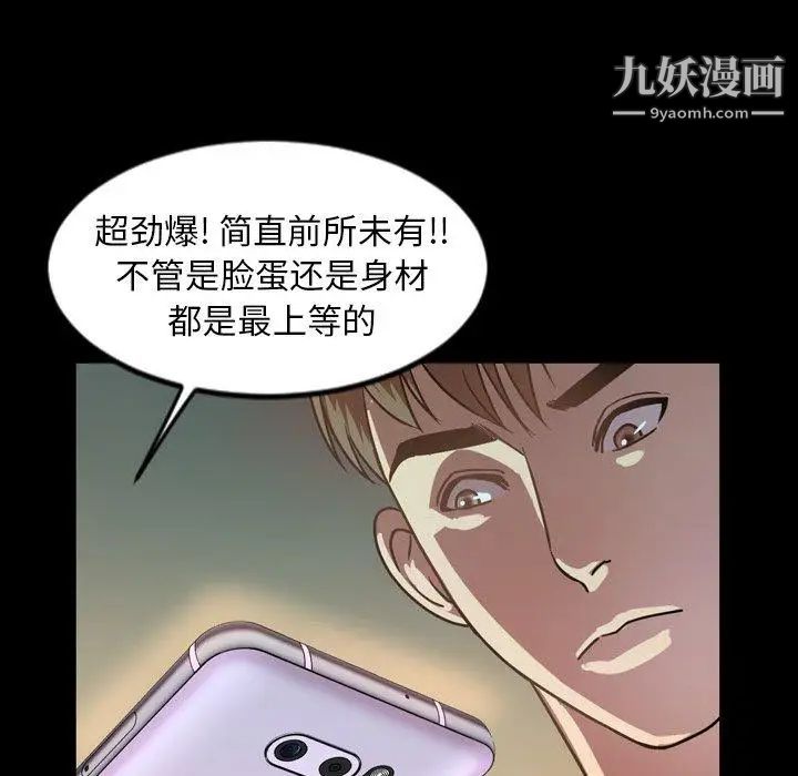 今天有空嗎？第43话