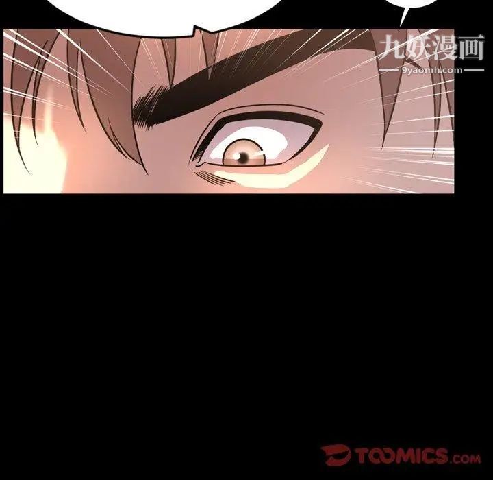 今天有空吗？第43话