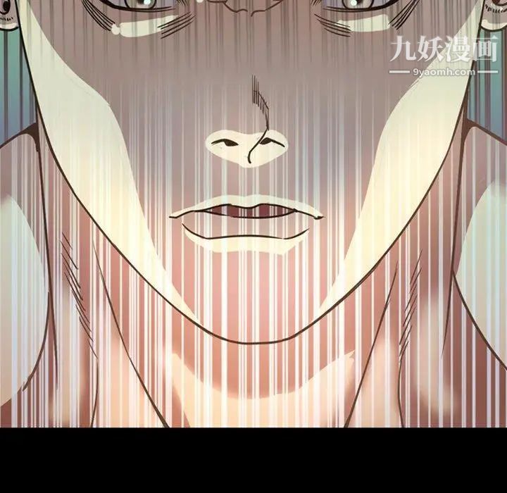 今天有空嗎？第43话