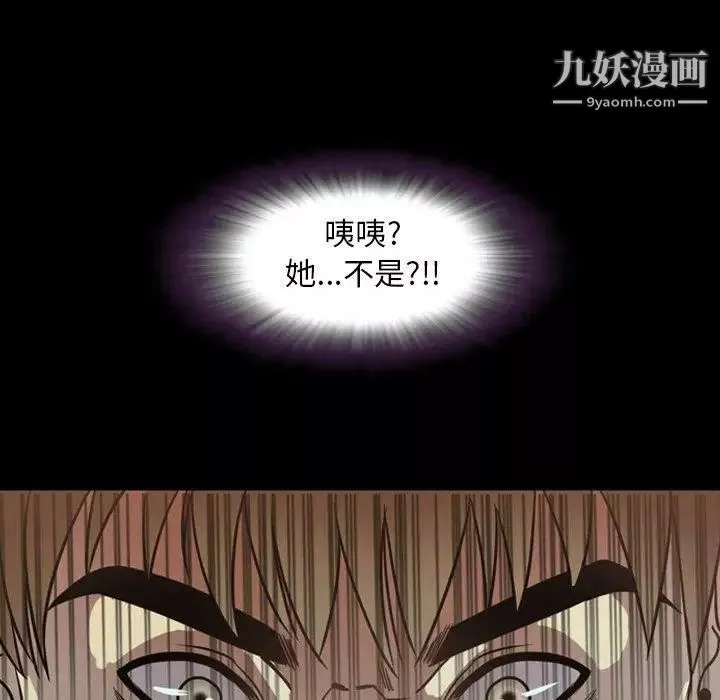 今天有空嗎？第43话