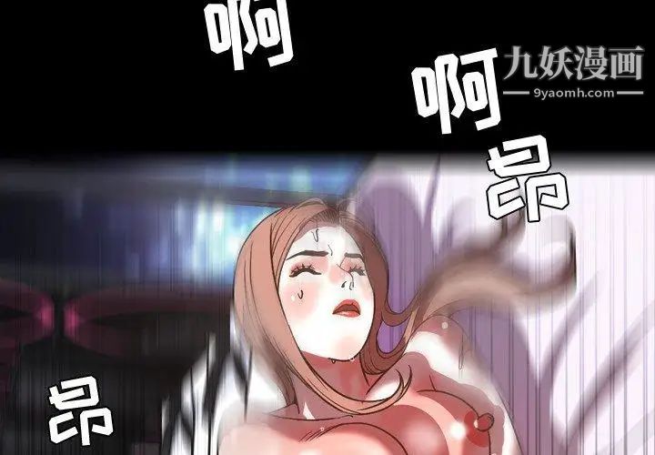 今天有空吗？第44话