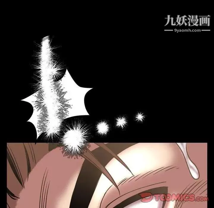 今天有空吗？-第44话 - 图片 6