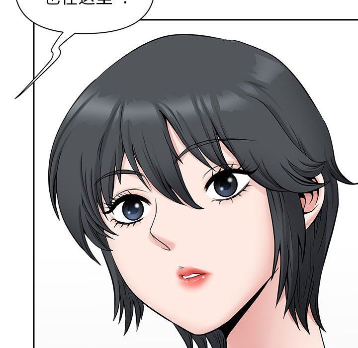 我老公是双胞胎第32话