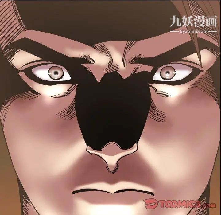 今天有空吗？第44话