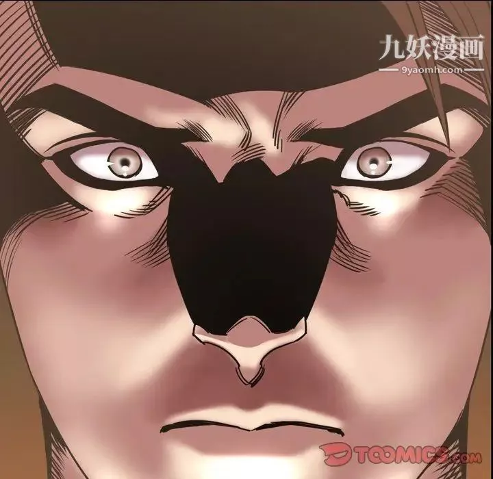 今天有空吗？-第44话 - 图片 10