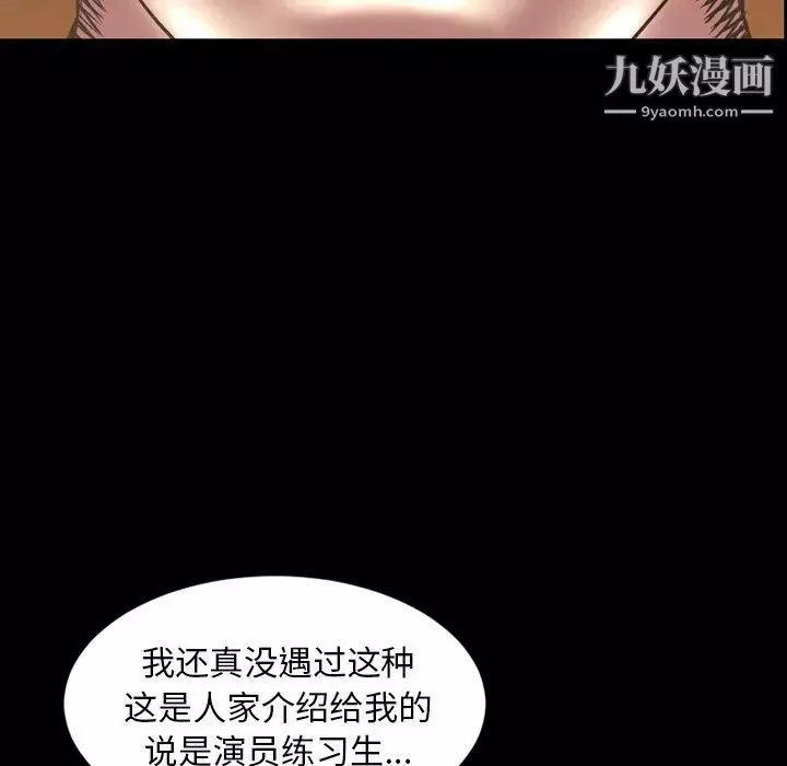 今天有空嗎？第44话