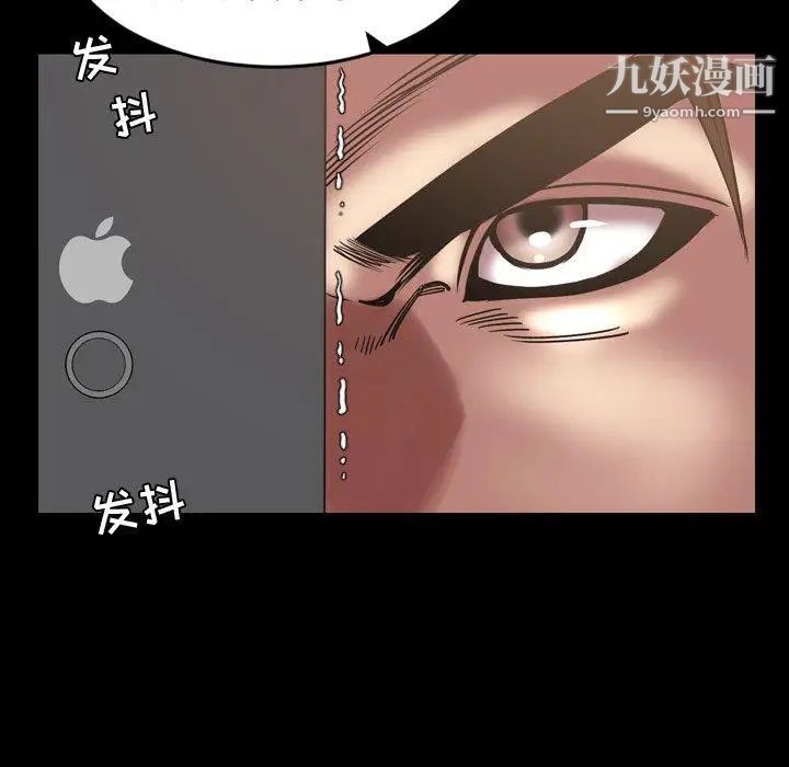 今天有空嗎？第44话