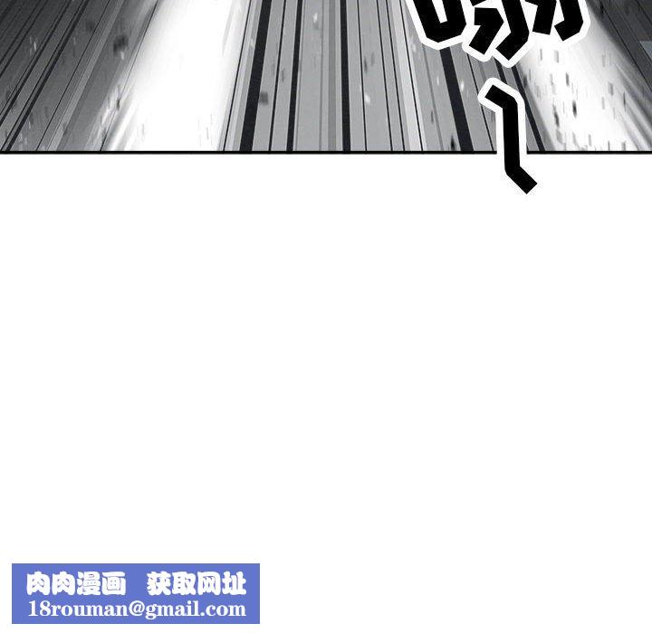 我老公是双胞胎第32话