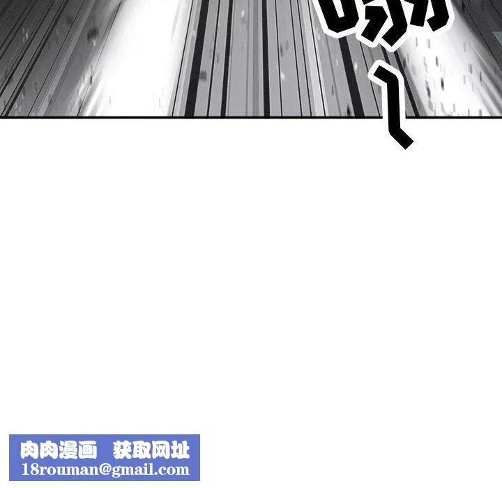我老公是雙胞胎第32話