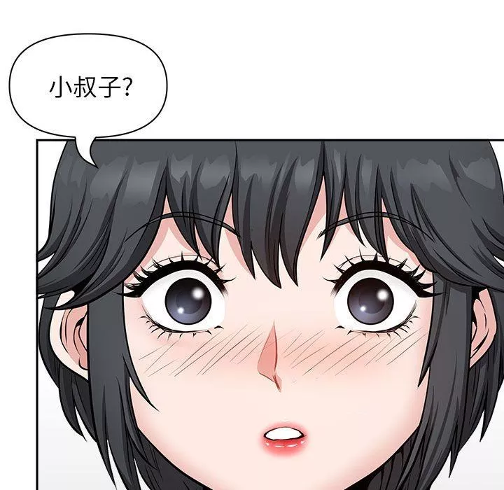 我老公是双胞胎-第32话 - 图片 78